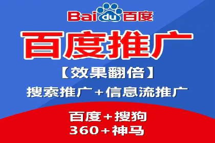 竞价托管sem实战：如何有效提高转化率