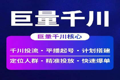 初探百度推广：中小企业如何利用平台提升品牌